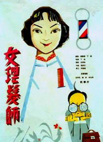 未成年女友